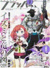 樱花动漫6 编辑精选 漫改作品