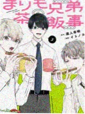 樱花动漫6 旧物新生 人文纪实海报