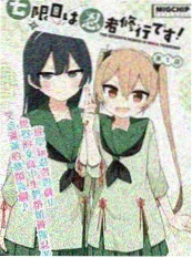 樱花动漫6 原作漫画改编对比配图