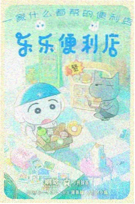 樱花动漫6 雾隐侦探社 推理番剧海报