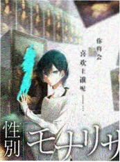 樱花动漫6 深夜电台 音乐综艺海报