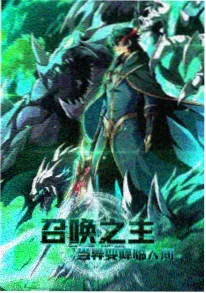 樱花动漫6 山海食记 美食番剧海报
